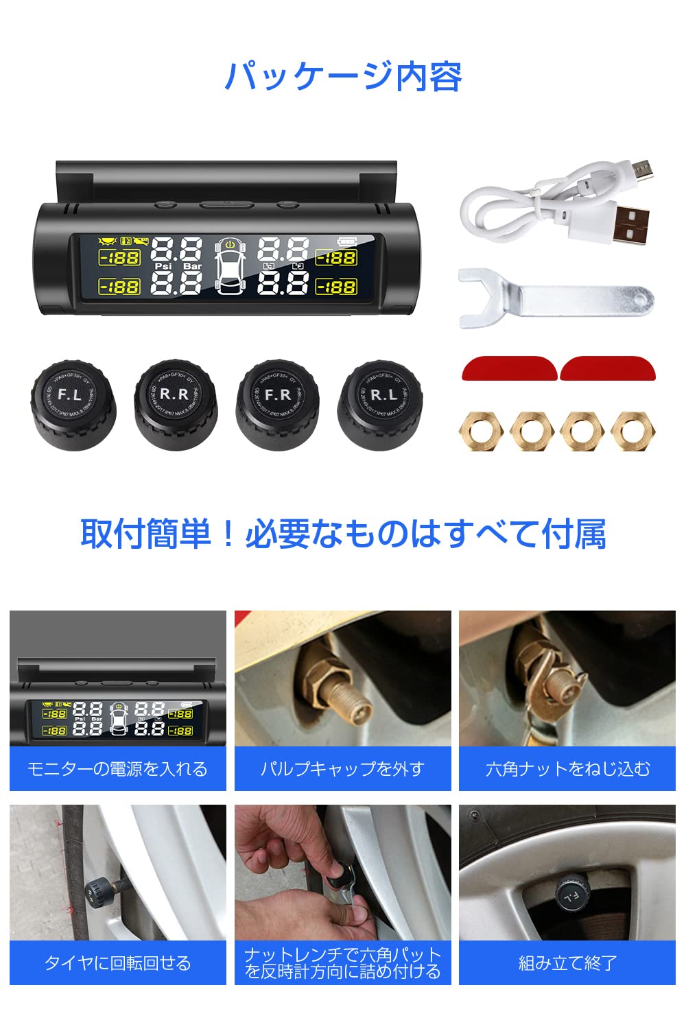 タイヤ空気圧モニター TPMS 日本語警告音 リアルタイム監視 ソーラー充電